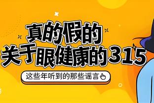 全明星缺乏竞争？布朗：球员们有过讨论 但还需要更多办法来解决